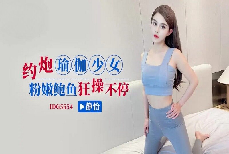 video poster