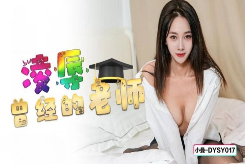 video poster