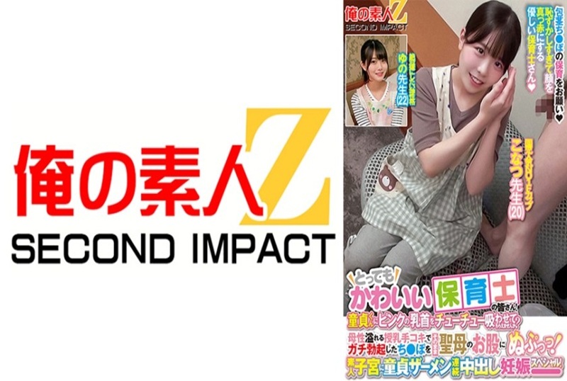 video poster