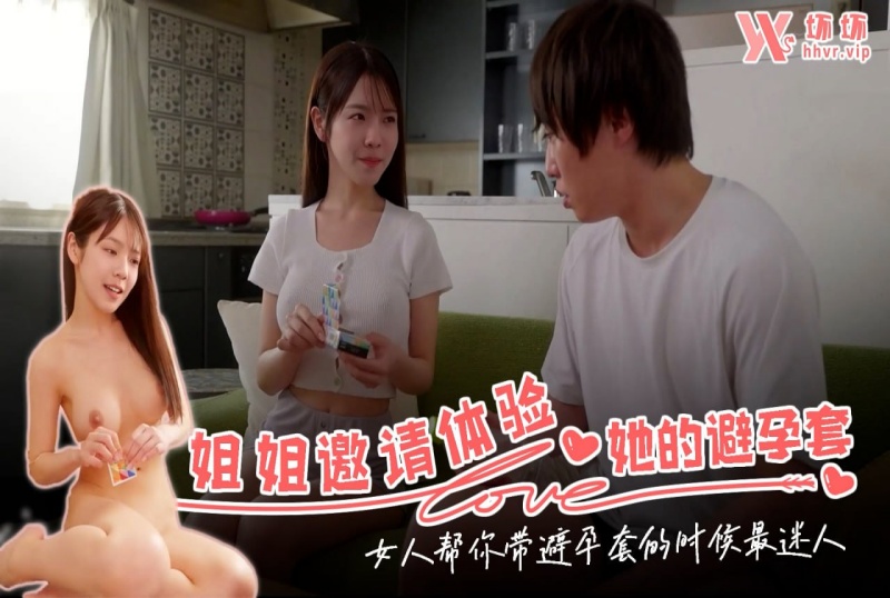 video poster