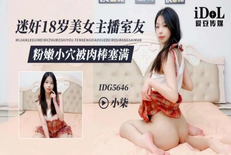 video poster