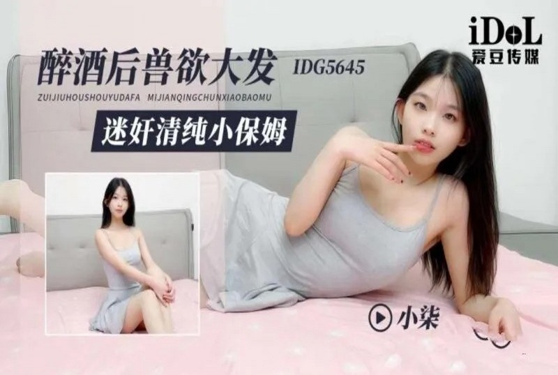 video poster