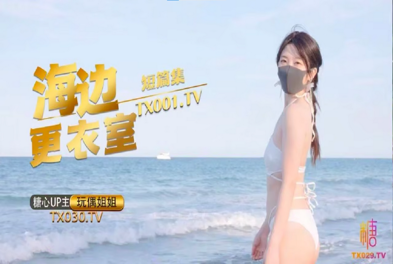 video poster