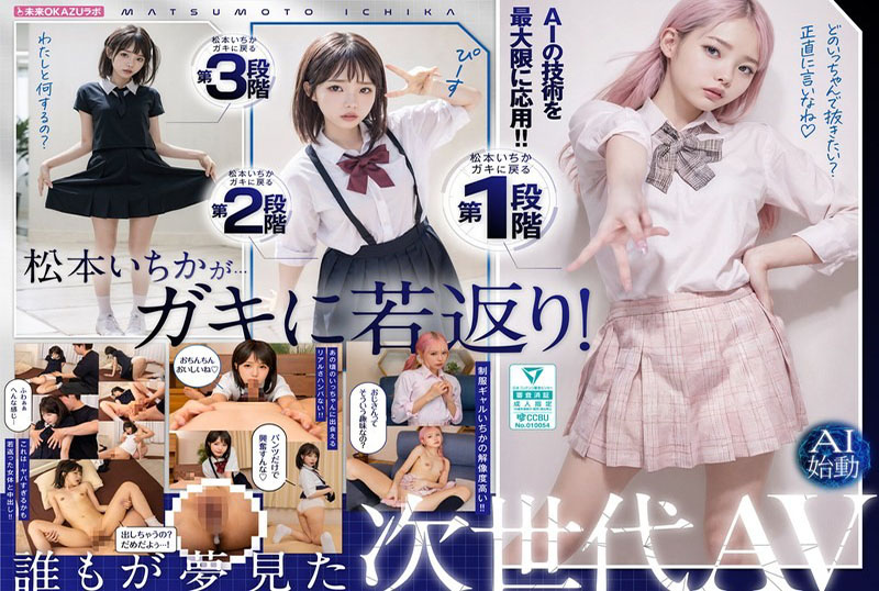 video poster