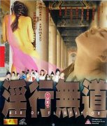 video poster