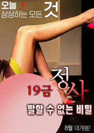 video poster