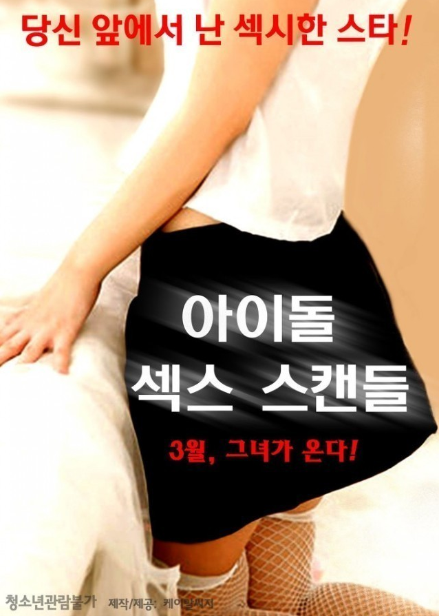 video poster
