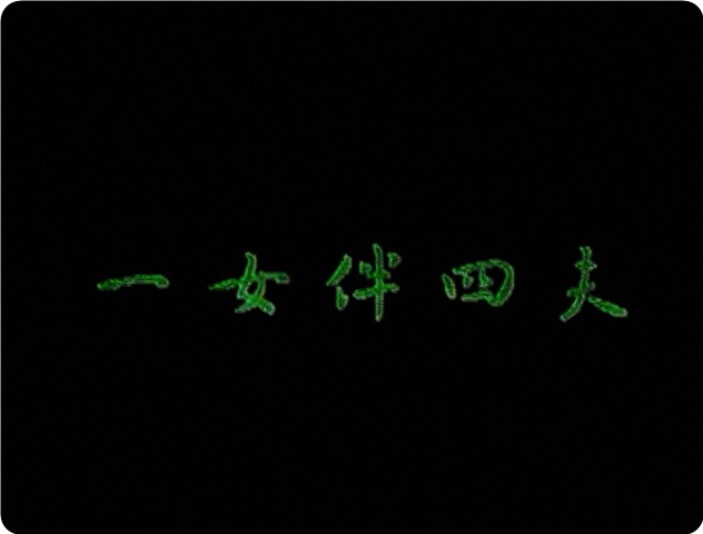 video poster