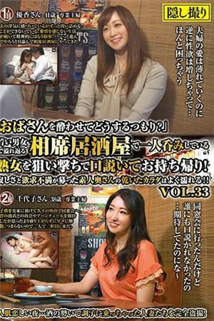 video poster