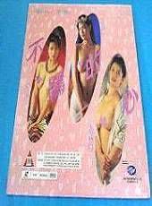 video poster