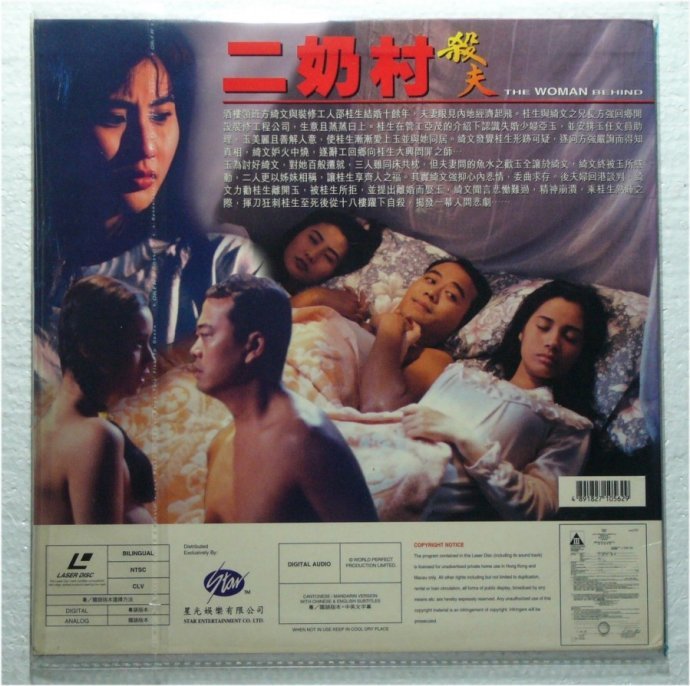 video poster