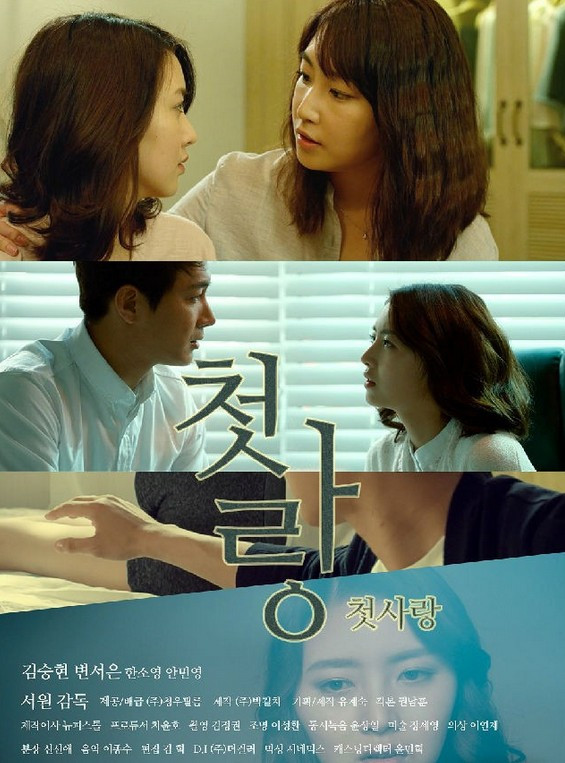 video poster