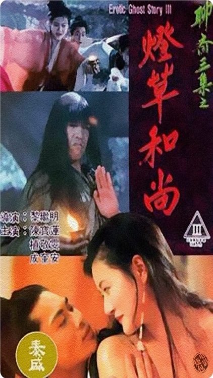 video poster