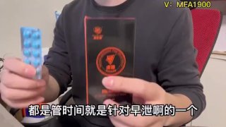 我说过 必须要用药才能挽回尊严 操少妇操小姐干人妻有备无患