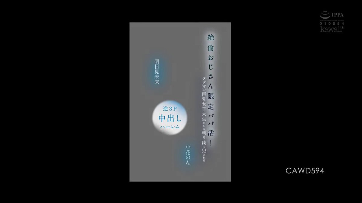 video poster